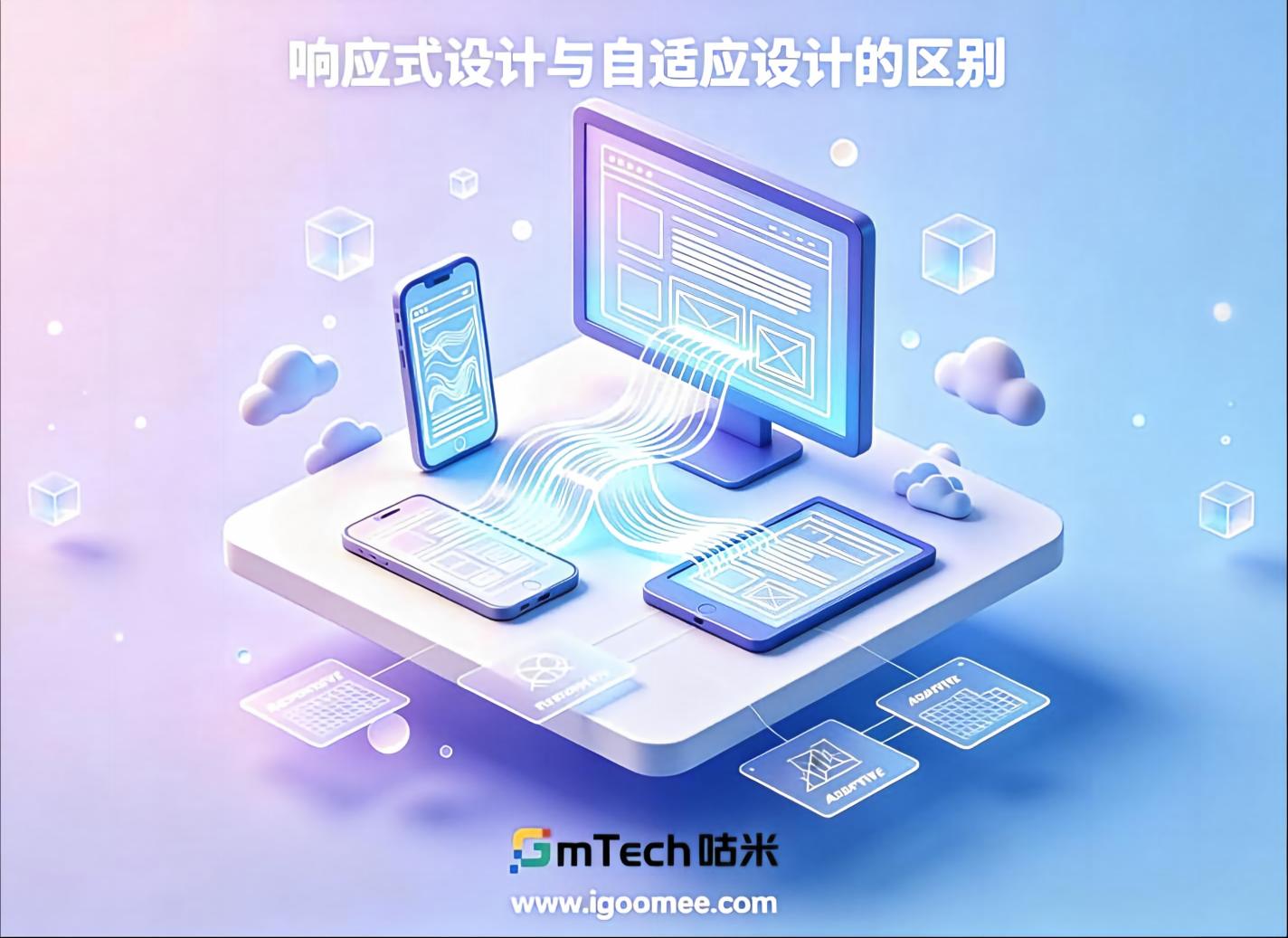 Bigstack品牌官网建置与B2B商机引擎打造 (2).jpeg