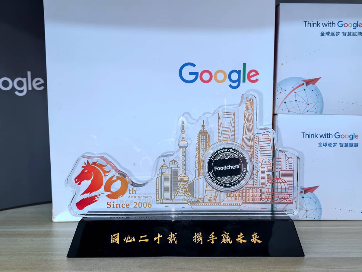 咕米信息 Foodchem 20周年 纪念币.jpg