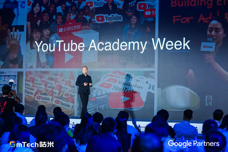 谷歌合作伙伴峰会 (2)